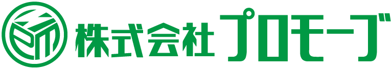 株式会社プロモーブ